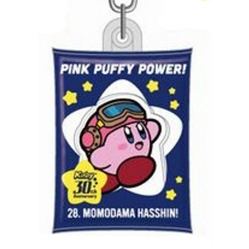 Kirby Pink Puffy Power 30th Anniversary Hasepro 2-Inch Puffy Key Chain