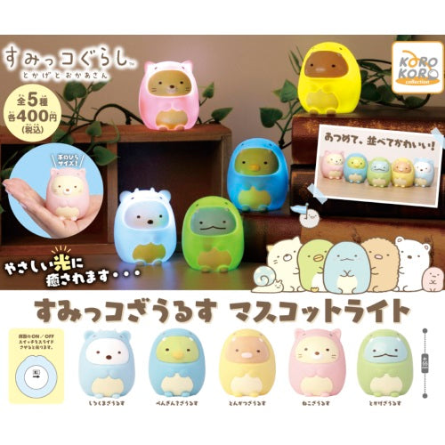 San-x Sumikko Gurashi Light Up Mascot IP4 2-Inch Mini-Figure