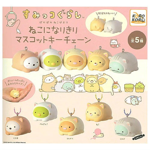 San-X Sumikko Gurashi Dressed As Cat Mascot Nekoninarikiri IP4 2-Inch Key Chain