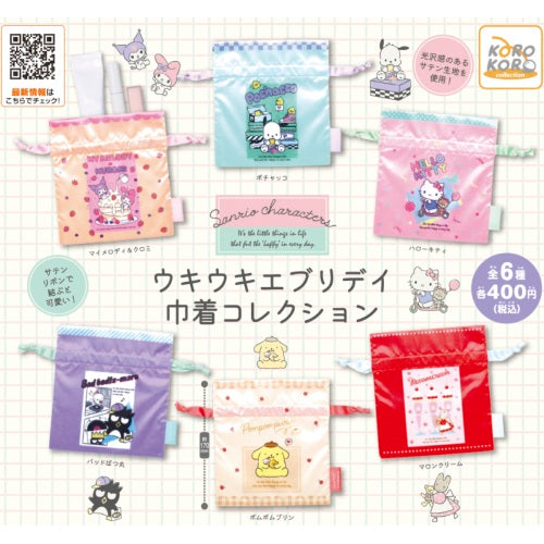 Sanrio Characters Silk Drawstring Pouch IP4 6.5-Inch Collectible
