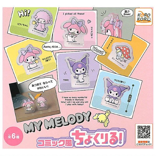 Sanrio My Melody Comic Style Chocryl Clear Acrylic Stand IP4 2-Inch Collectible Toy