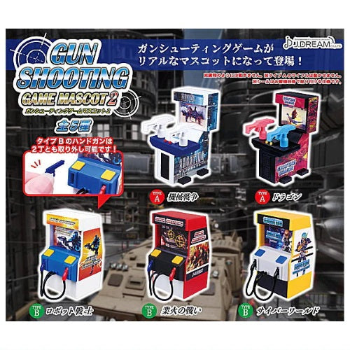 Arcade Gun Shooting Game J Dream 2.5-Inch Miniature Doll Furniture