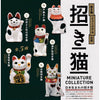 Maneki-neko Museum Lucky Cat Ken Elephant 2-Inch Mini-Figure