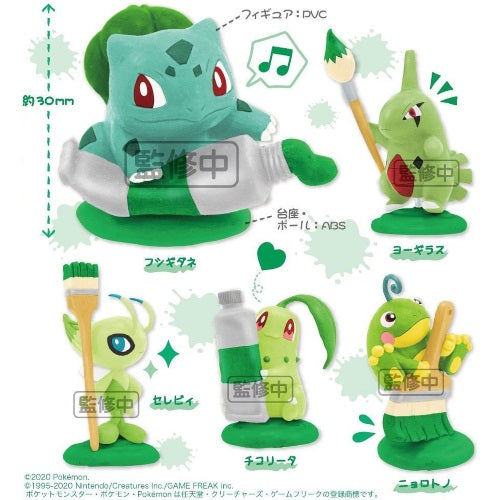 Pokemon Kitan Club Palette Green Collection 2.5-Inch Mini-Figure