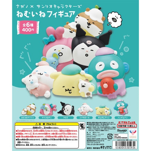 Chiikawa x Sanrio Characters Sleepy Figure Kitan Club 2-Inch Mini-Figure