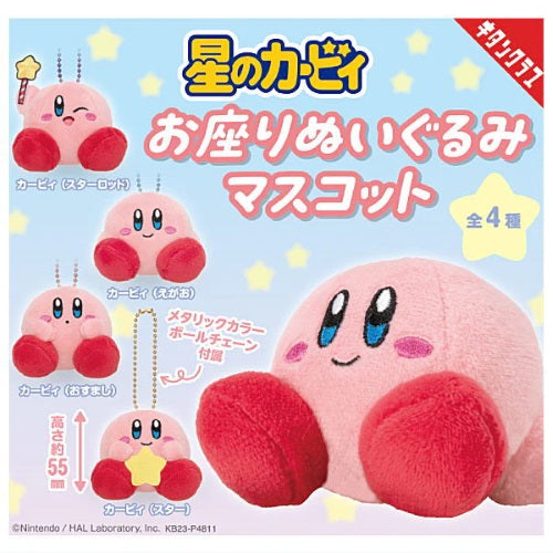Kirby Of The Stars Sitting Plush Vol. 01 Kitan Club 2.5-Inch Plush Doll
