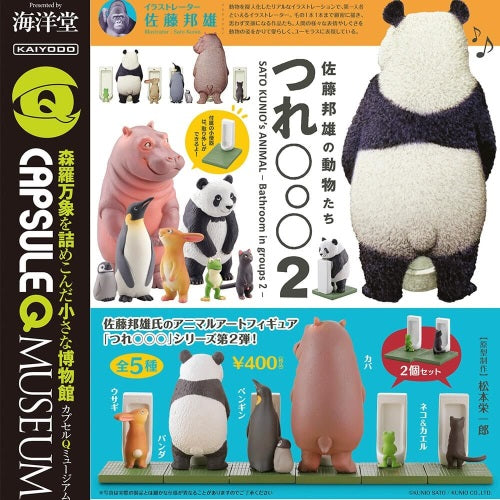 MiniQ Sato Kunio's Animal Bathroom In Groups Kaiyodo Mini-Figure