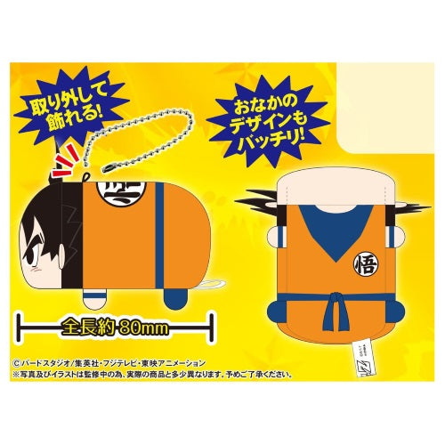 Dragon Ball Z Potekoro Vol. 01 Plex 3-Inch Plush Doll