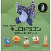 Mushroom Dragon Ball Chain Mascot Qualia 1.5-Inch Key Chain