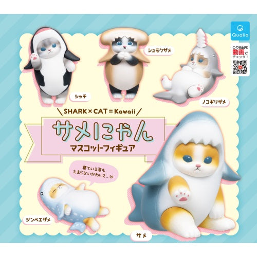 Shark x Cat Kawaii Nyan Qualia 2-Inch Mini-Figure