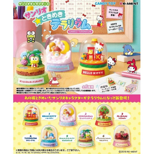 Sanrio Character Terrarium Re-ment 4-Inch Collectible Toy