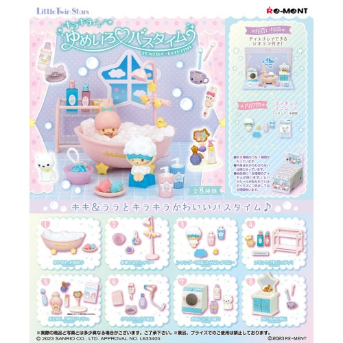 Sanrio Little Twin Stars Yumeiro Bath Time Re-Ment Miniature Doll Furniture