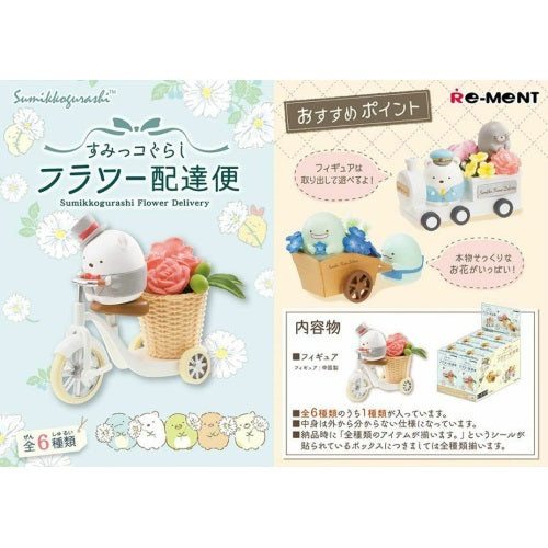 San-X Sumikko Gurashi Flower Delivery Miniature Doll Furniture