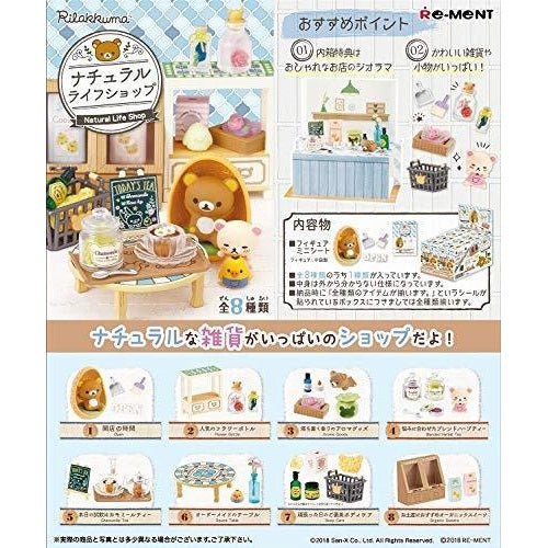 San-X Rilakkuma Natural Life Shop Re-ment Miniature Doll Furniture