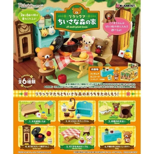 San-X Rilakkuma A Small Forest House Re-ment Miniature Doll Furniture