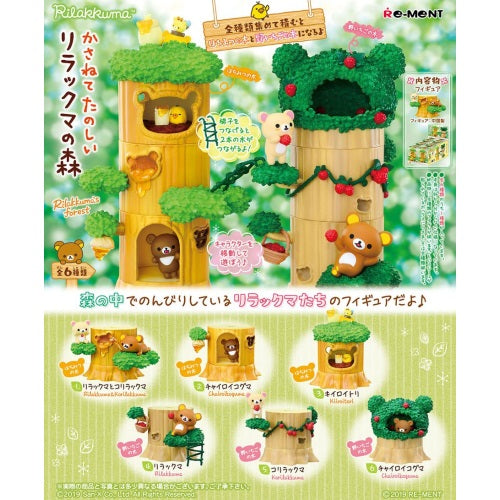 San-X Rilakkuma Bear Stackable Forest Tree Re-ment 2.5-Inch Collectible