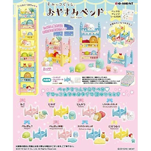 San-X Sumikko Gurashi Bedroom Stackable Figure Re-ment Doll Furniture
