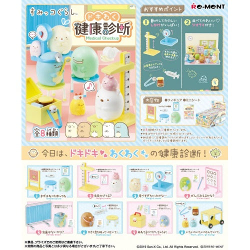 San-X Sumikko Gurashi Medical Checkup Re-Ment Miniature Doll Furniture