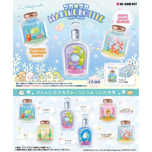 San-X Sumikko Gurashi Puka Puka Marine Bottle 3-Inch Re-Ment Collectible