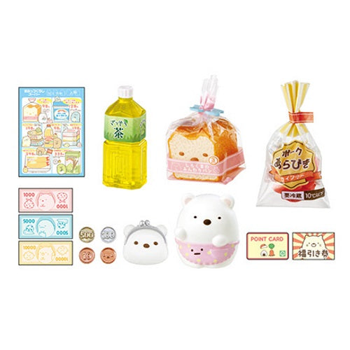 San-X Sumikko Gurashi Supermarket Re-Ment Miniature Doll Furniture
