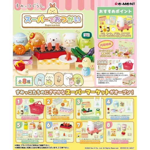 San-X Sumikko Gurashi Supermarket Re-Ment Miniature Doll Furniture