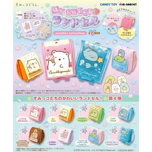 San-X Sumikko Gurashi My Sweet Schoolbag Re-Ment 1.5-Inch Bag