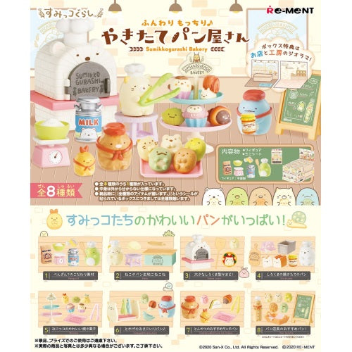 San-X Sumikko Gurashi Bakery Re-Ment Miniature Doll Furniture