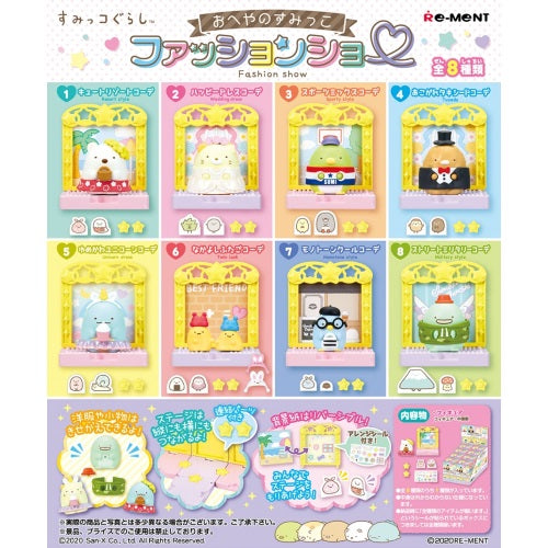 San-X Sumikko Gurashi Fashion Show Re-Ment Miniature Collectible