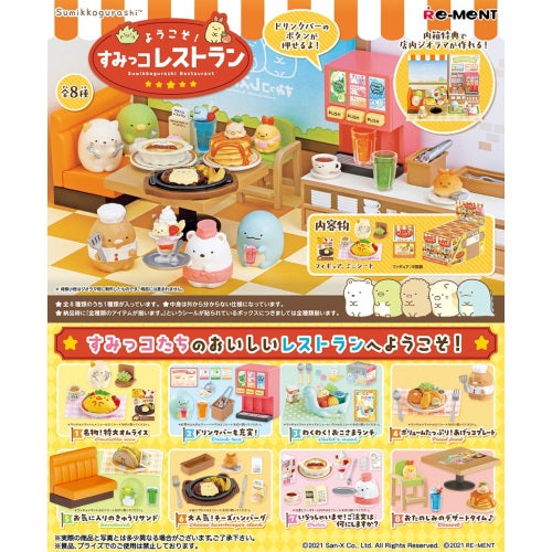 San-X Sumikko Gurashi Restaurant Re-Ment Miniature Doll Furniture