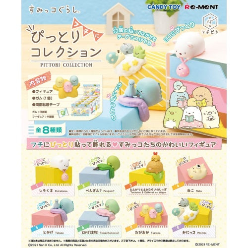 San-X Sumikko Gurashi Pittori Re-Ment 1-Inch Hanging Mini-Figure