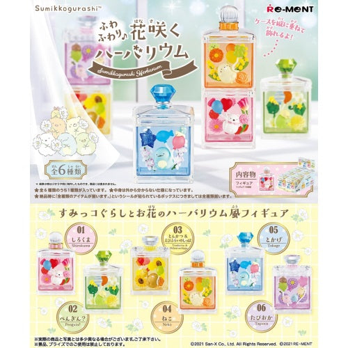San-X Sumikko Gurashi Herbarium Flowers 2.5-Inch Re-Ment Collectible