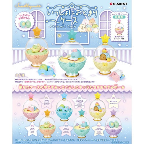 San-x Sumikko Gurashi Sleepover Terrarium 4-Inch Re-Ment Collectible Toy