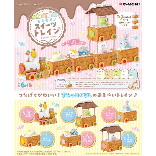 San-X Sumikko Gurashi Sweets Train Re-Ment 3-Inch Collectible Toy