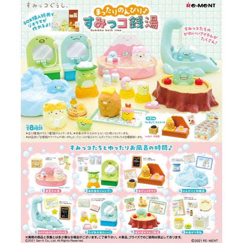 San-X Sumikko Gurashi Bath Time Re-Ment Miniature Doll Furniture