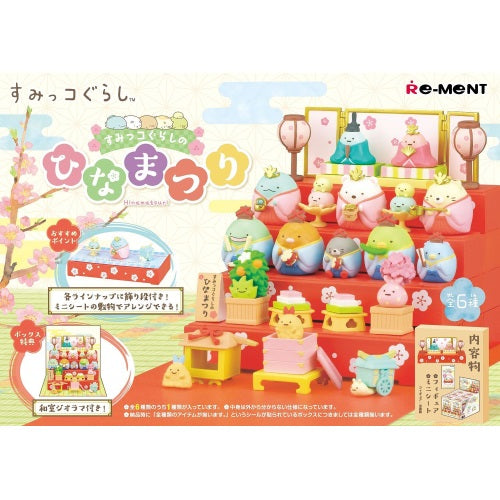 San-X Sumikko Gurashi Doll Festival Re-Ment Miniature Doll Furniture