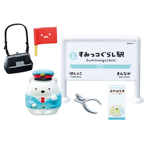 San-X Sumikko Gurashi Train Station Re-Ment Miniature Doll Furniture