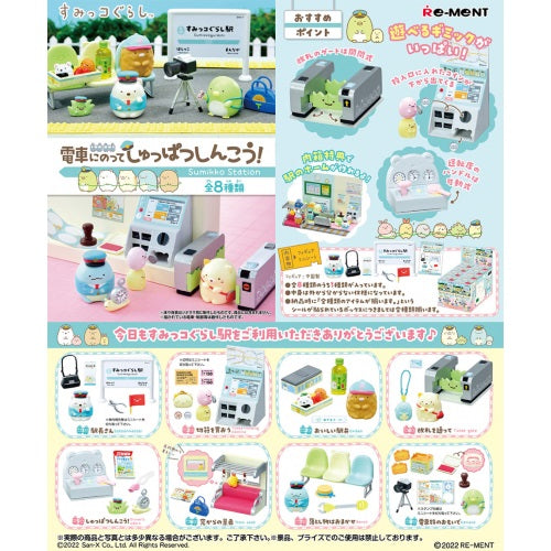 San-X Sumikko Gurashi Train Station Re-Ment Miniature Doll Furniture