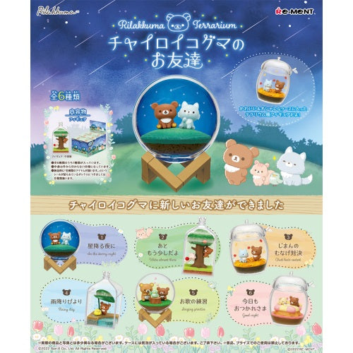 San-X Rilakkuma Terrarium Re-Ment 3-Inch Collectible Toy