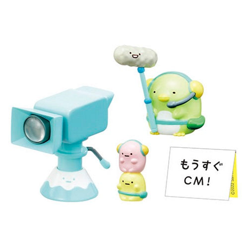 San-X Sumikko Gurashi On Air Re-Ment Miniature Doll Furniture