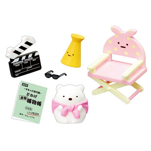 San-X Sumikko Gurashi On Air Re-Ment Miniature Doll Furniture