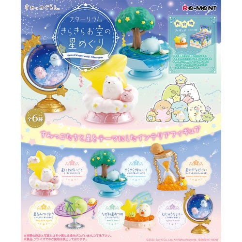 San-x Sumikko Gurashi Starrium Re-ment 3-Inch Collectible Toy