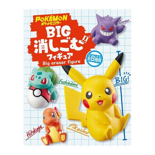 Pokemon Big Eraser Figure 2-Inch Re-ment Collectible