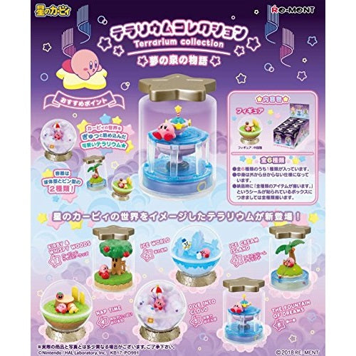 Nintendo Kirby Of The Stars Terrarium Collection Vol. 01 Re-Ment 3-Inch Collectible Toy