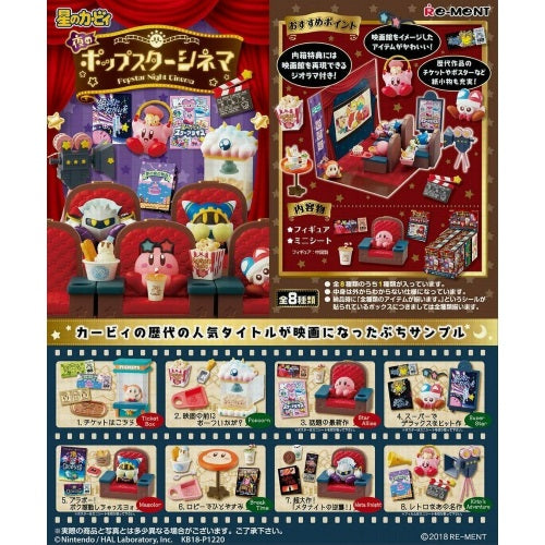 Nintendo Kirby Popstar Night Theater Re-Ment Miniature Doll Furniture
