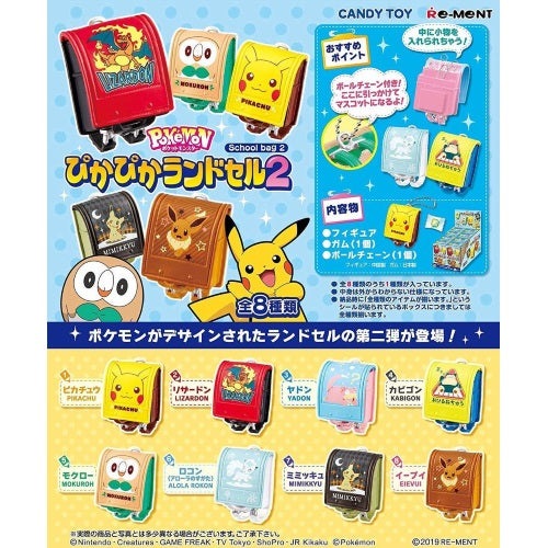 Pokemon Miniature 1.5-Inch School Bag Vol 2 Re-ment Collectible Toy