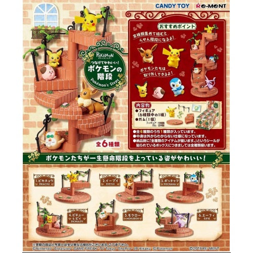 Pokemon Connecting Steps Stackable Re-ment 3-Inch Collectible Toy