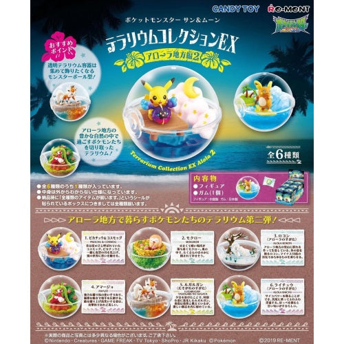 Pokemon Terrarium Collection EX Alola 2 Re-ment 2.5" Toy