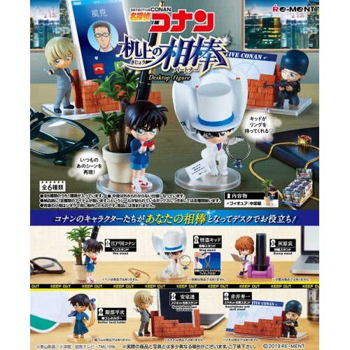 Detective Conan Desktop 2.5-Inch Re-ment Mini-Figure