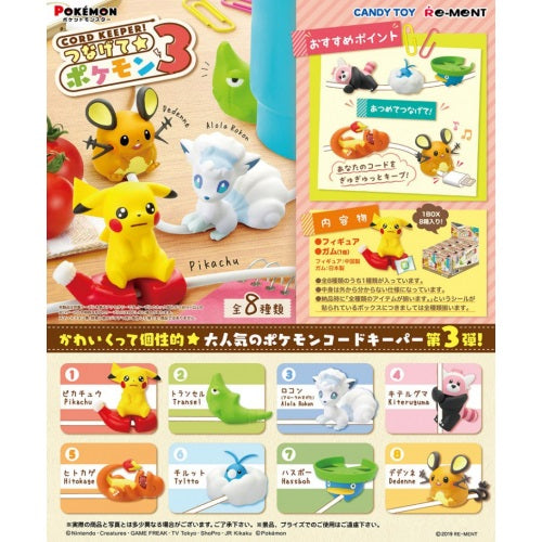 Pokemon Cord Keeper Vol. 3 Re-Ment 2-Inch Mini-Figure