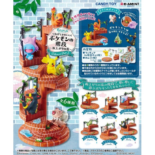 Pokemon Connecting Steps 2 City After Rain 3-Inch Re-ment Collectible